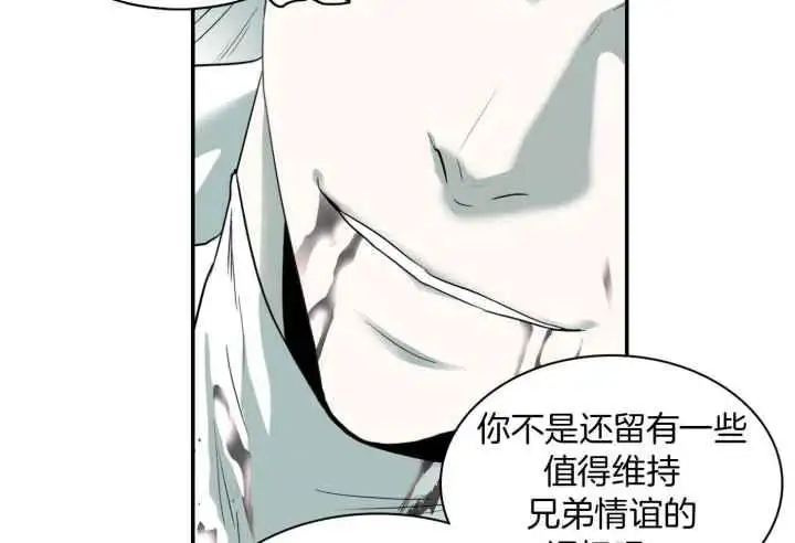 第254话 第87页