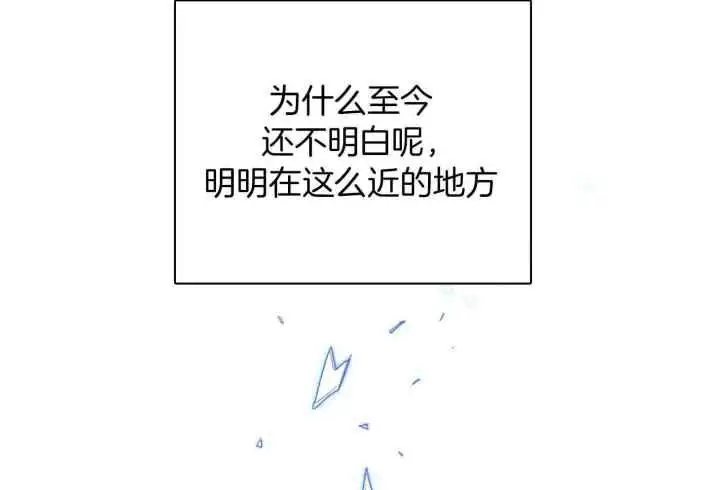 第254话 第27页
