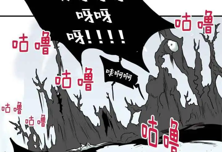 第254话 第78页