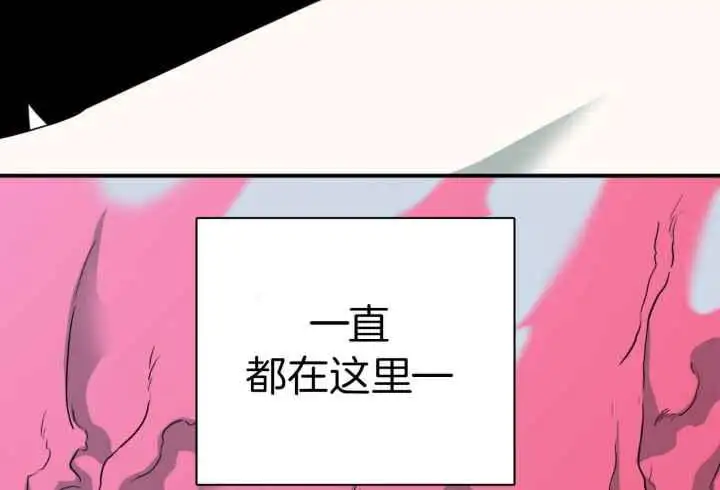 第254话 第33页