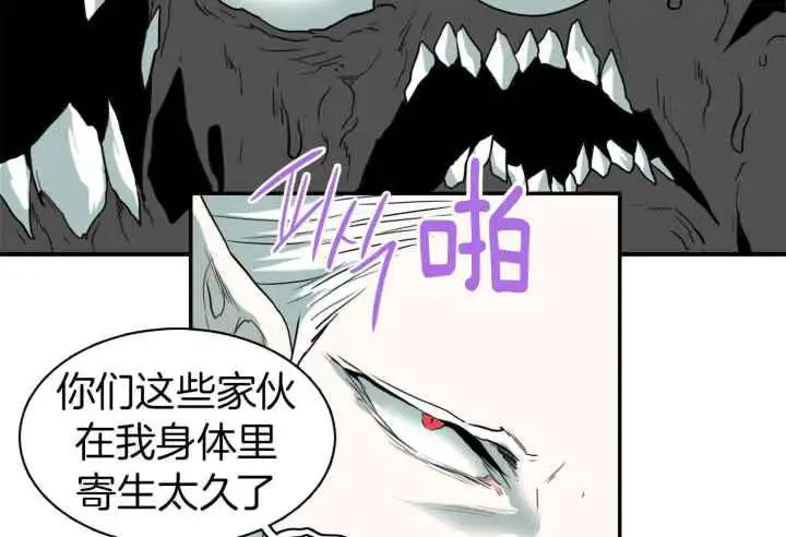 第254话 第86页