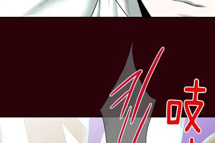 第254话 第53页