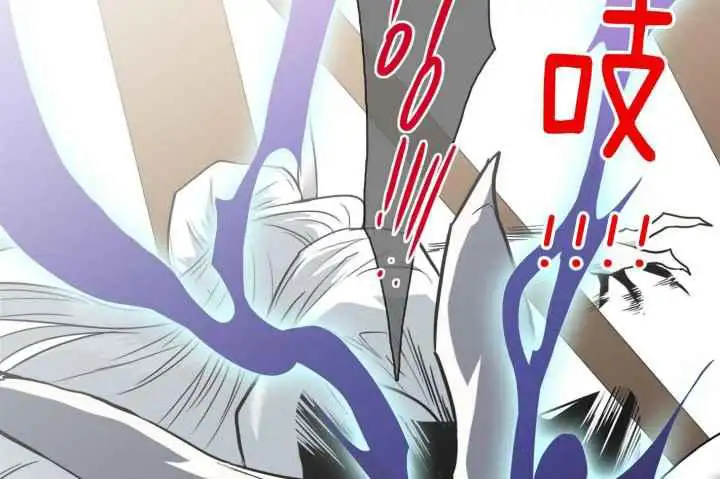 第254话 第54页