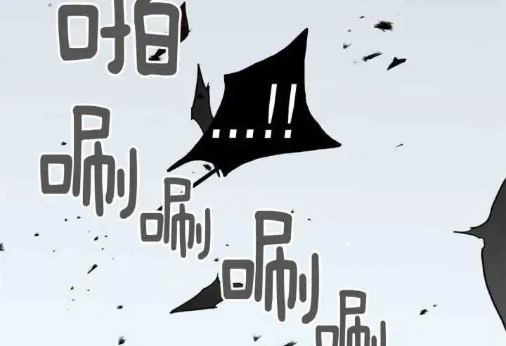 第254话 第83页