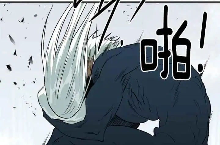 第255话 第2页