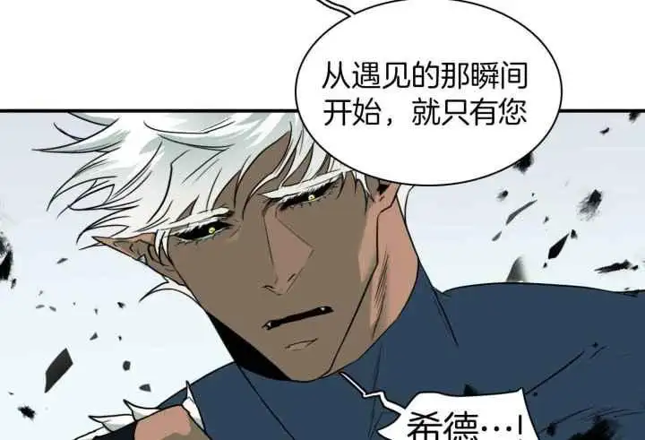 第255话 第37页