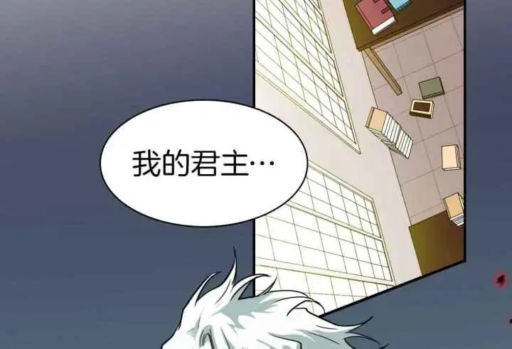 第255话 第40页
