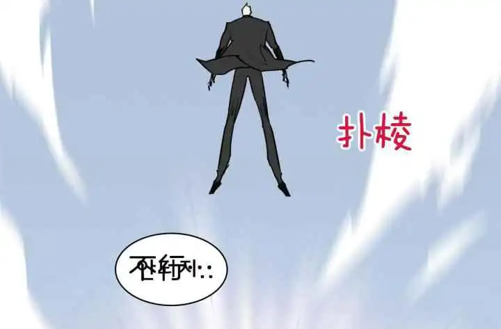 第255话 第66页
