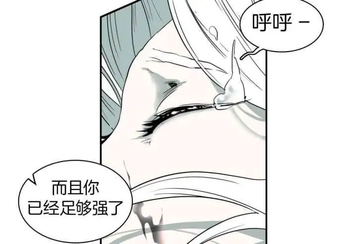 第255话 第26页