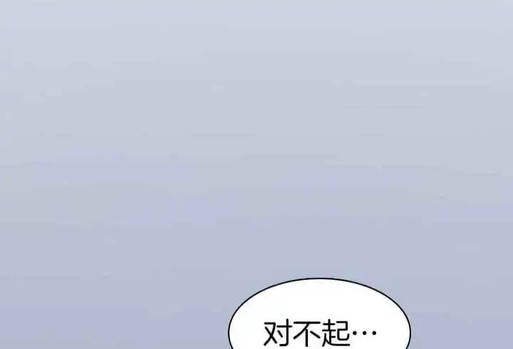 第255话 第34页