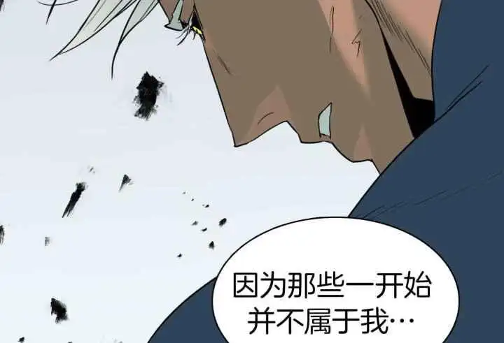 第255话 第48页