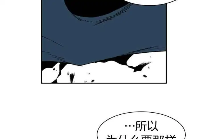 第255话 第13页