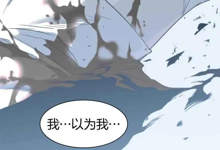 第255话 第19页