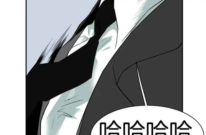 第255话 第71页