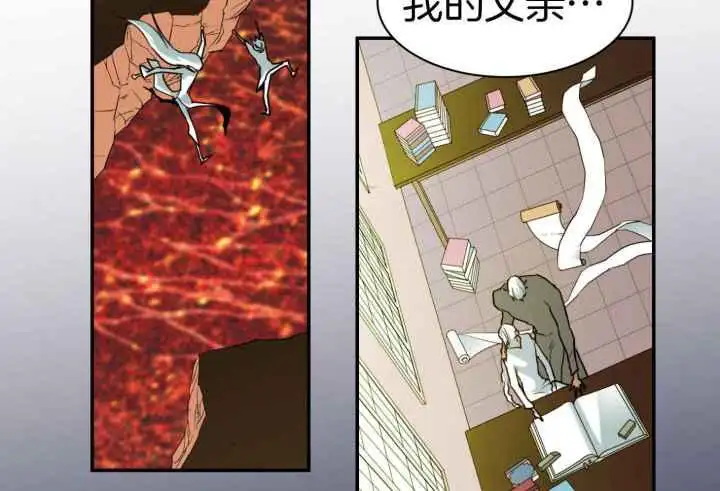 第255话 第39页