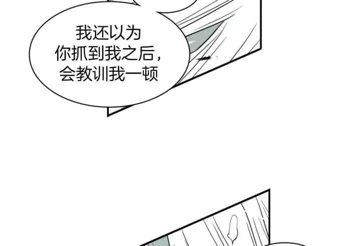 第255话 第25页