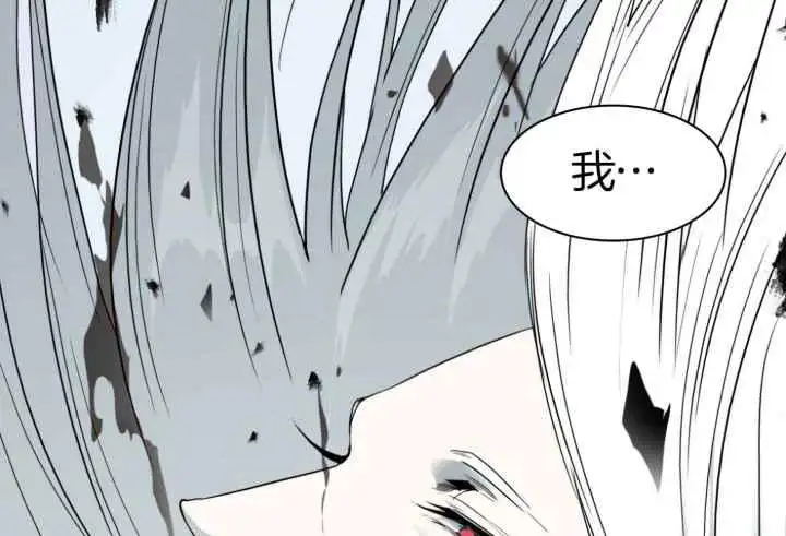 第255话 第17页