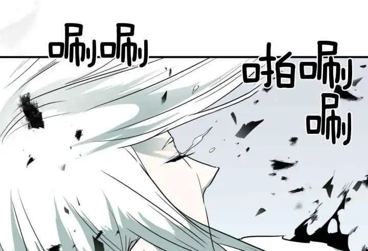 第255话 第45页