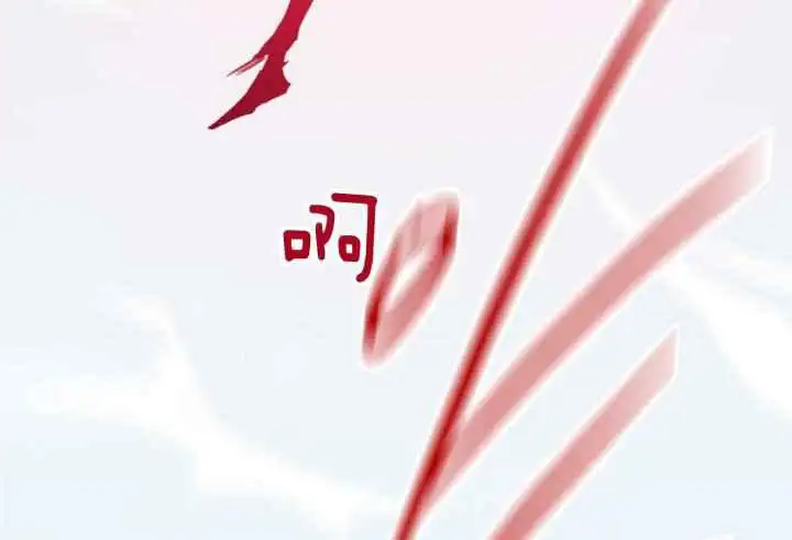 第255话 第63页
