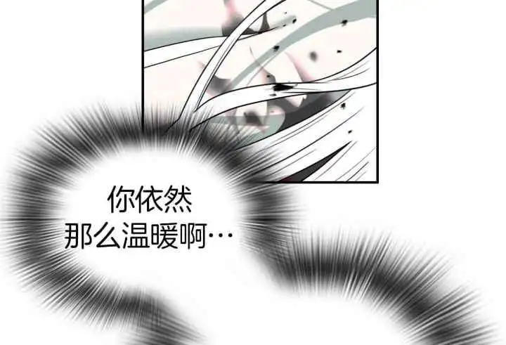 第255话 第27页