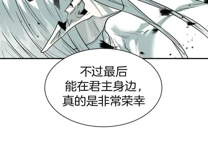 第255话 第46页