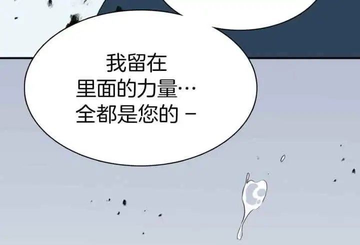 第255话 第49页