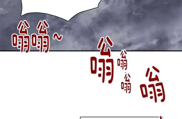 第255话 第78页