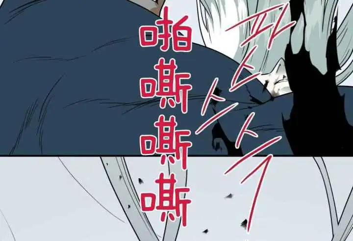 第255话 第15页