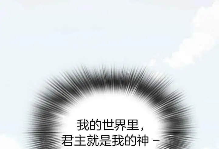 第255话 第54页