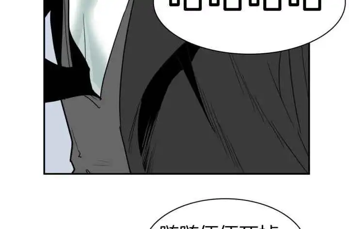 第255话 第72页