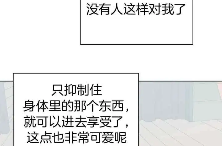 第255话 第84页