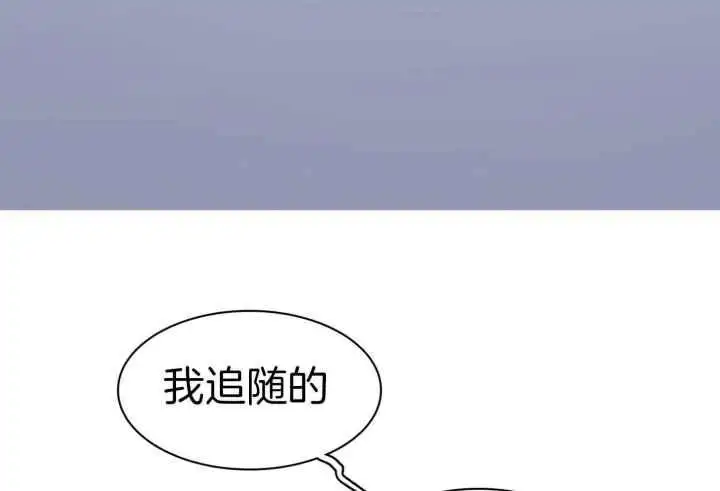第255话 第36页