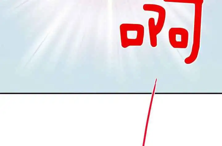 第255话 第68页