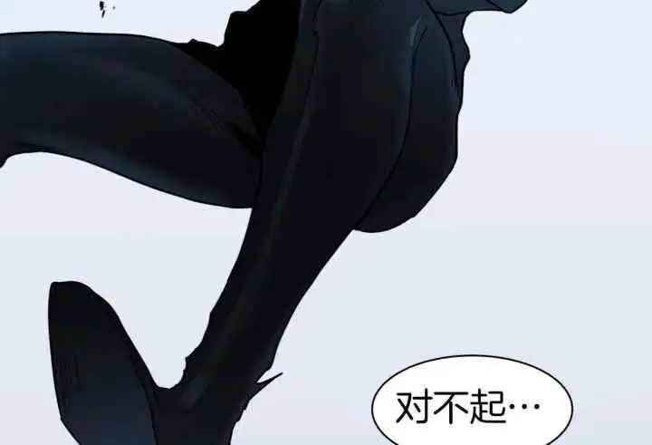 第255话 第32页