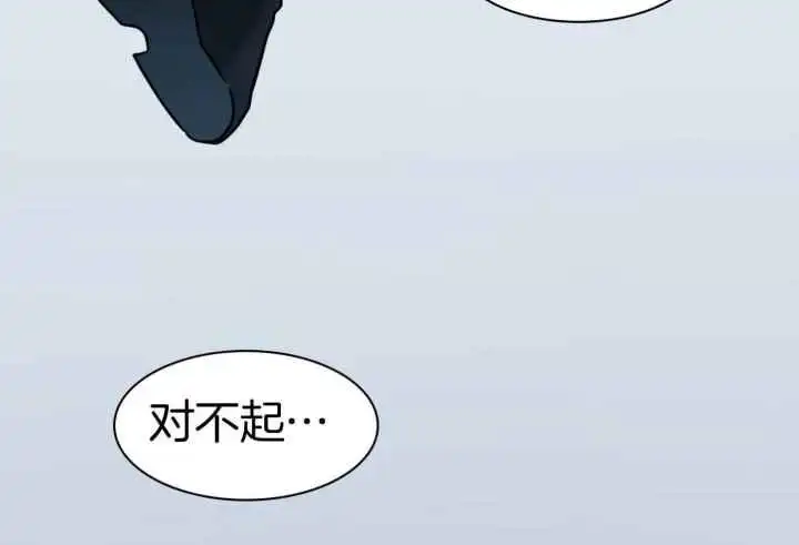 第255话 第33页