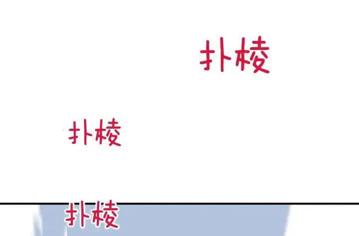 第255话 第65页