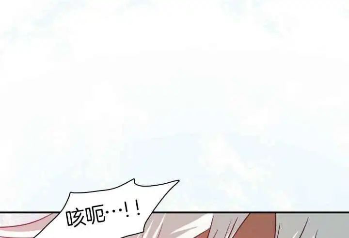 第255话 第56页