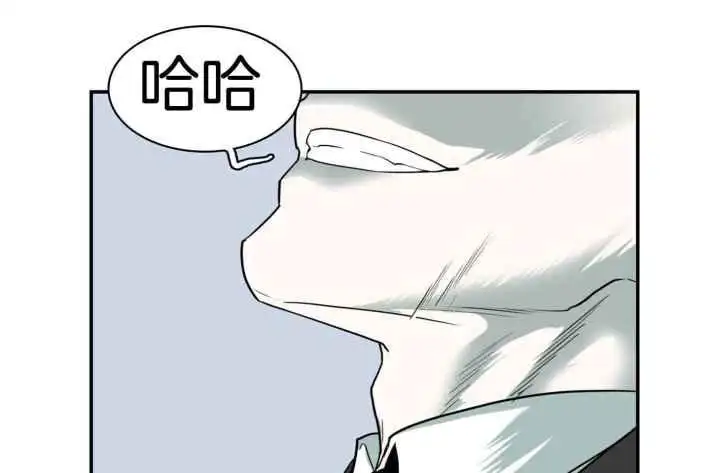 第255话 第70页