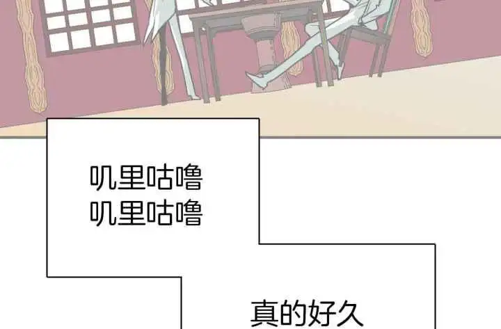 第255话 第83页
