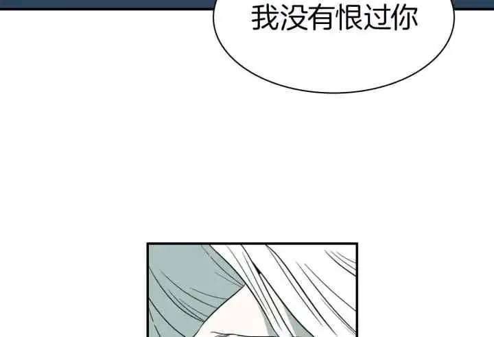 第255话 第23页