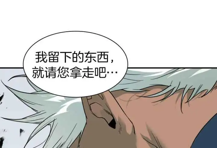 第255话 第47页