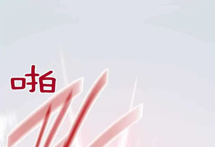 第255话 第61页