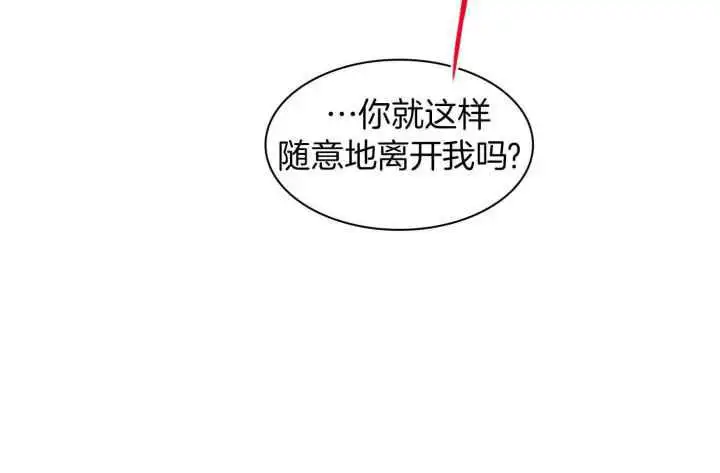第255话 第69页