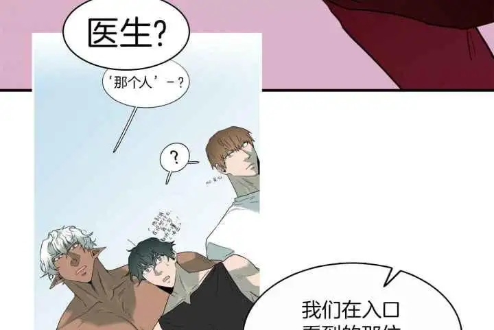 第256话 第15页