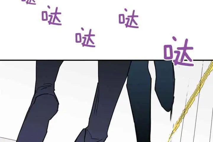 第256话 第19页
