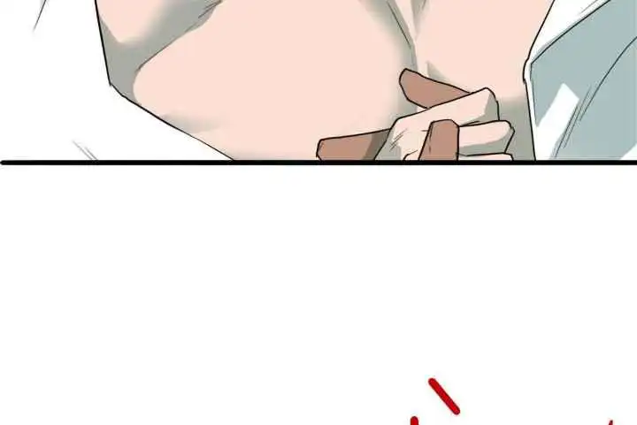 第256话 第3页