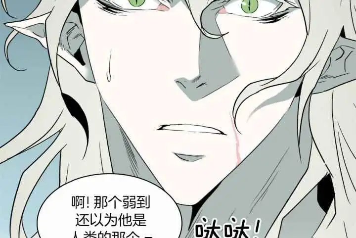 第256话 第17页