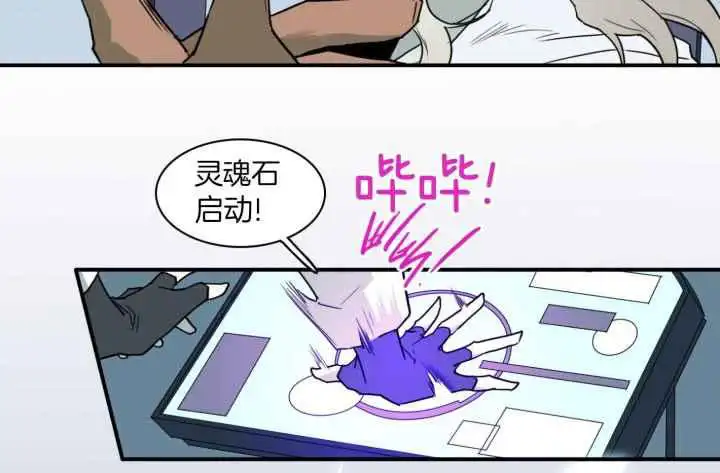 第256话 第48页