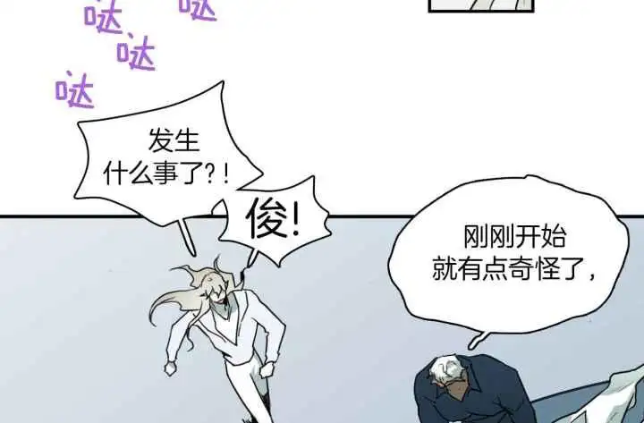 第256话 第43页