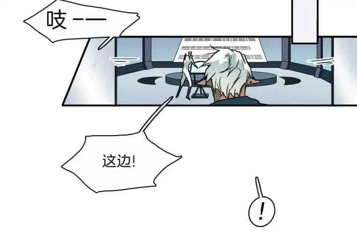 第256话 第28页